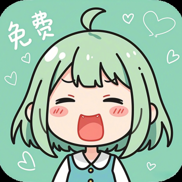 輕漫島無廣告版