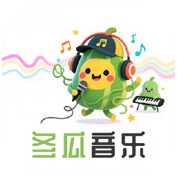 冬瓜音樂(lè)1.0.7下載
