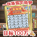 打工生活模擬器免廣告