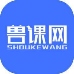 獸課網(wǎng)手機(jī)版