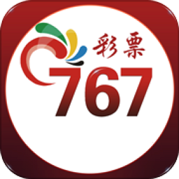 767官網(wǎng)彩票