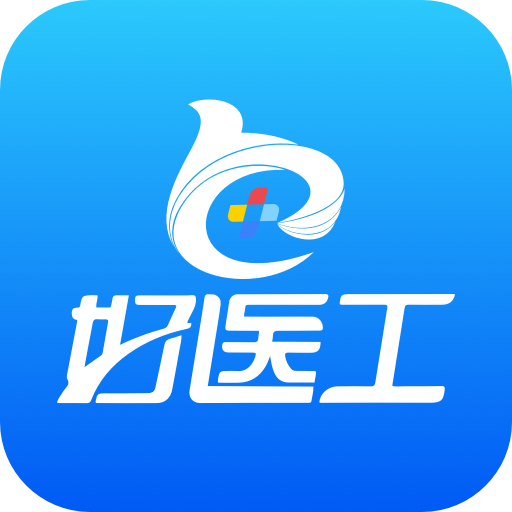 好醫(yī)工手機(jī)版