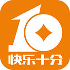快樂十分彩票app官方正版