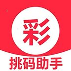 挑碼助手最新手機(jī)版本2025