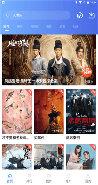 星空視頻免費觀看電視劇下載