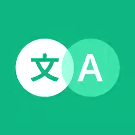 瞬譯解鎖高級(jí)版