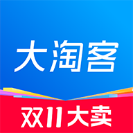 大淘客聯(lián)盟app官方版