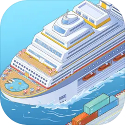 我的郵輪