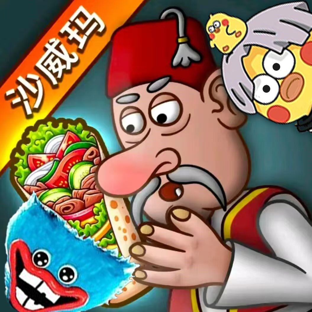 沙威瑪傳奇內(nèi)置菜單