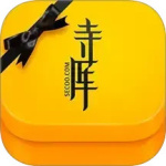 寺庫奢侈品官方店app