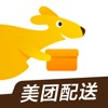美團配送火炬系統(tǒng)登錄平臺