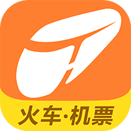鐵友火車票12306搶票app