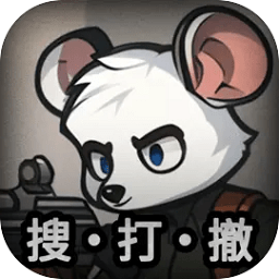 老鼠大冒險(xiǎn)最新版