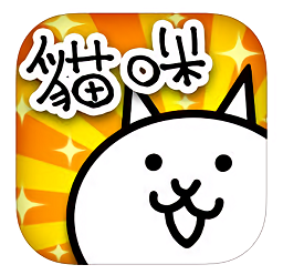 貓咪大戰(zhàn)爭(zhēng)無(wú)限罐頭