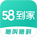 58到家精選官方版