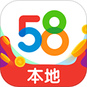 58極速版軟件