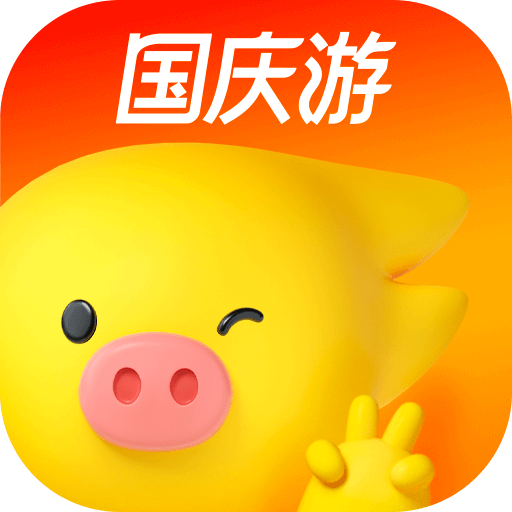 飛豬旅行免登陸