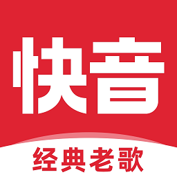 快音聽歌賺錢app