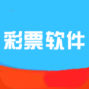 百度彩票平臺(tái)app