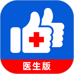好大夫醫(yī)生版軟件