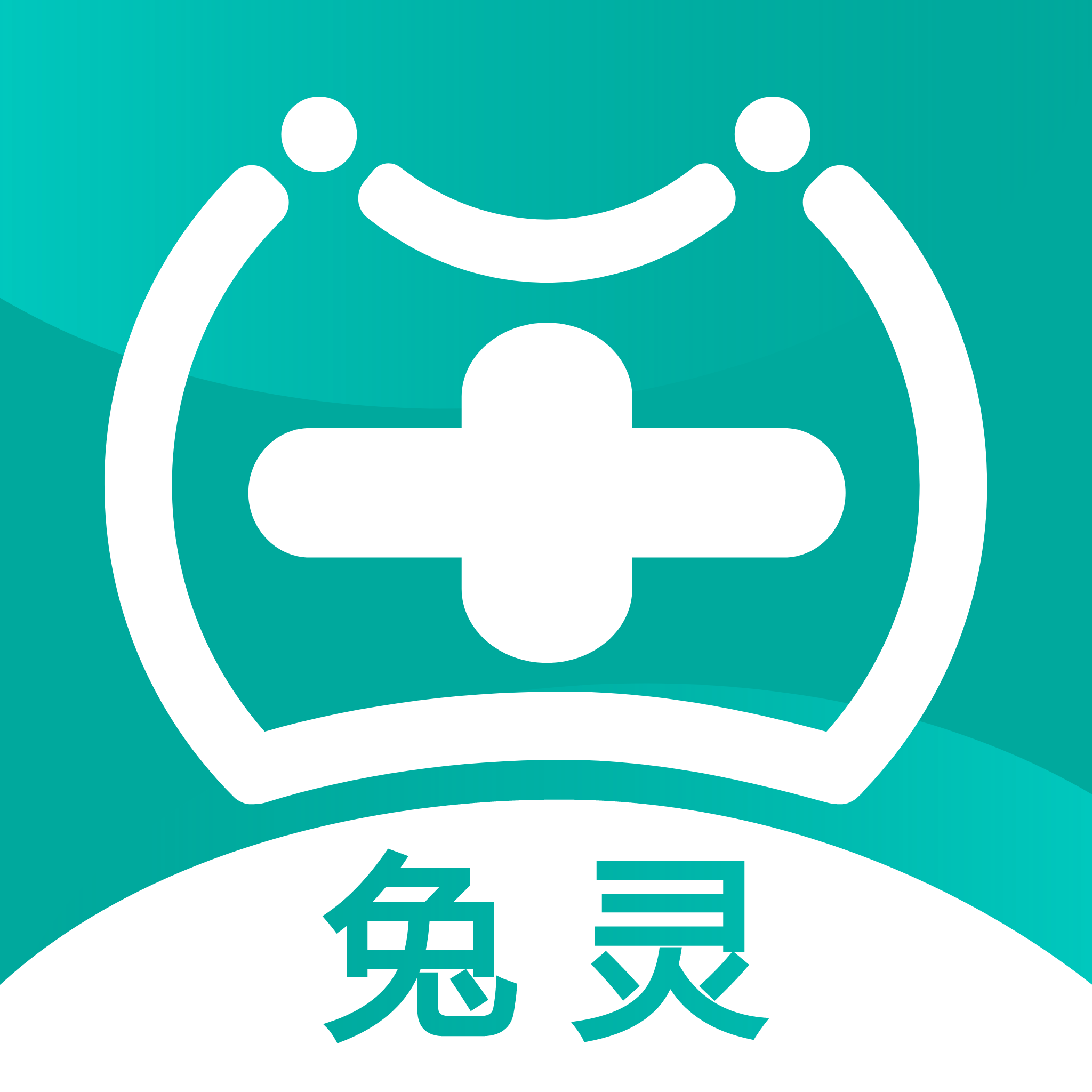 兔靈醫(yī)藥官方版