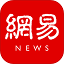 網(wǎng)易新聞去廣告版