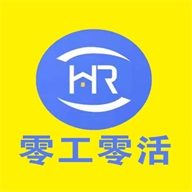 零工零活官方應(yīng)用