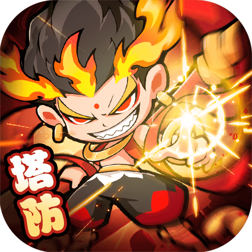 魔寵降臨