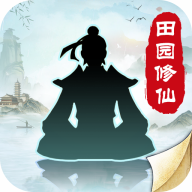 無極仙途手機版
