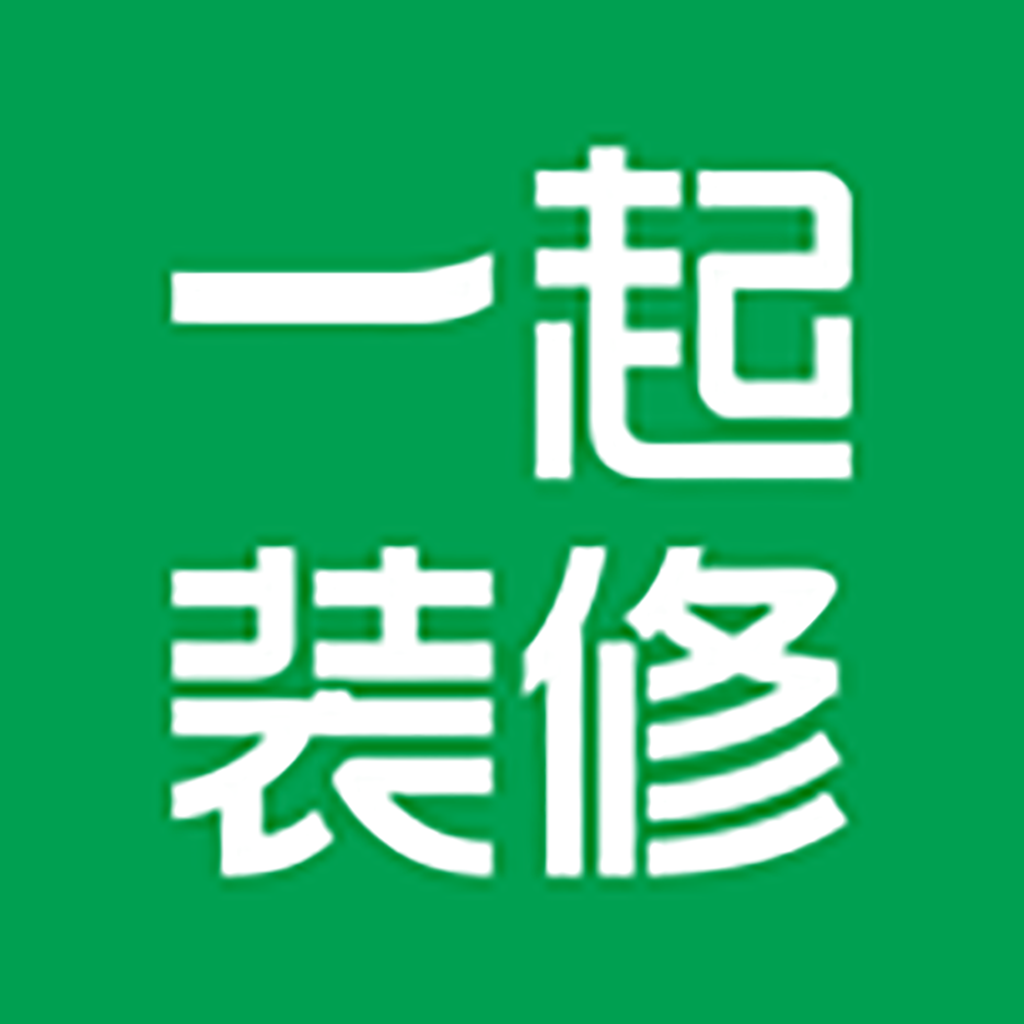 一起裝修客戶端