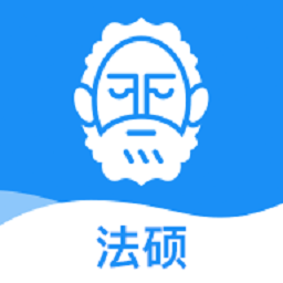 覺曉法碩官方版