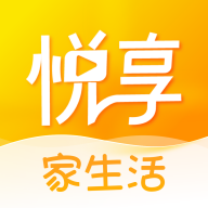 悅享軟件