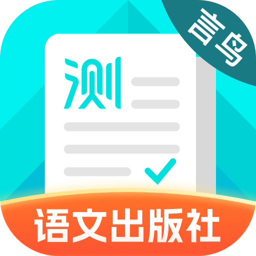 普通話測試軟件手機版