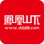 達(dá)州鳳凰山下論壇網(wǎng)
