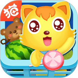 貓小帥超市最新版本