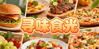 學做菜的app哪個最好