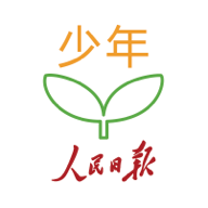 人民日報少年客戶端