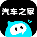 汽車之家極速版app