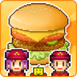 開羅創(chuàng)意漢堡物語折相思