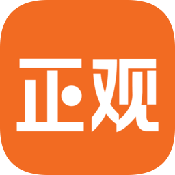 正觀新聞客戶端