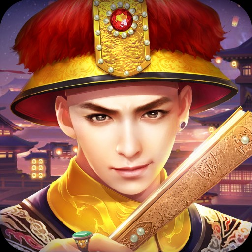 叫我萬歲爺中文版