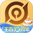 王者榮耀助手最新版2025(王者營地)