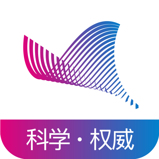 科普中國官方app