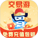 交易游交易平臺