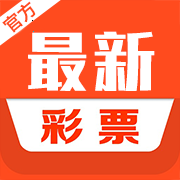 正規合買彩票app
