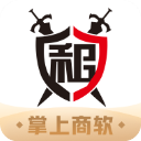 掌上商軟最新版