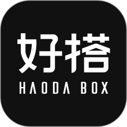 穿搭盒子app(又名好搭盒子)