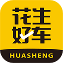 花生好車app
