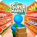 閑置超市大亨無限鈔票