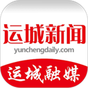 運城新聞